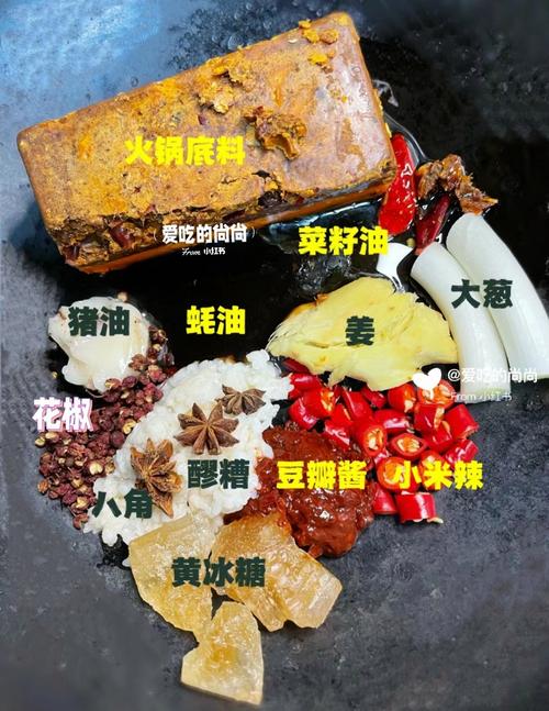 火锅底料制成技术视频_火锅底料的制作_火锅底料教程