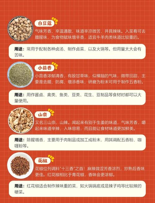 火锅底料的制作_火锅料底料怎么做好吃_火锅底料教程