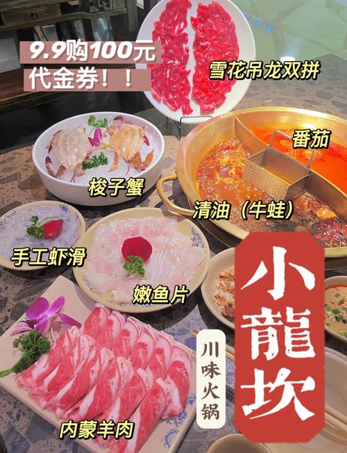 排名前十的火锅加盟店_火锅店加盟店10大品牌排行榜_店排行火锅榜加盟品牌大全