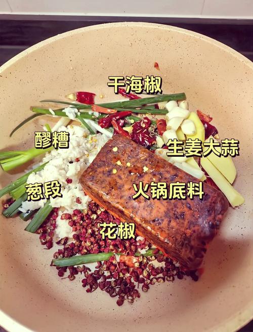 火锅底料配方表_火锅底料配方_火锅配方料底料怎么做