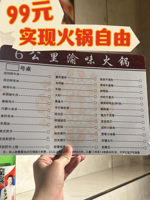 火锅连锁加盟店有哪些_火锅加盟店连锁_火锅连锁加盟店哪家好