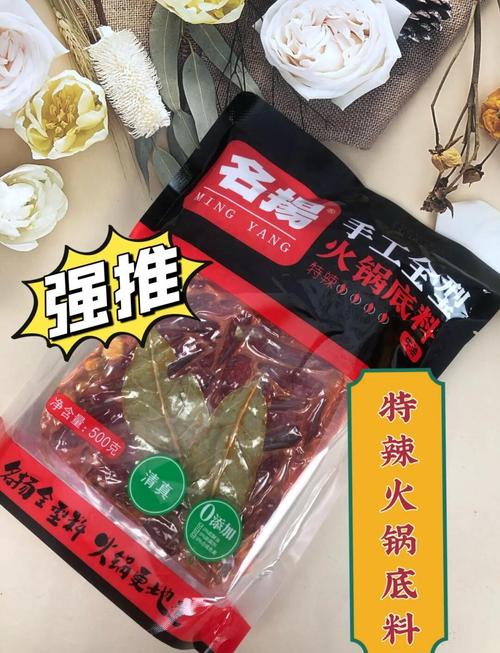 火锅底料哪个牌子好知乎_火锅底料的牌子_火锅底料什么牌子好