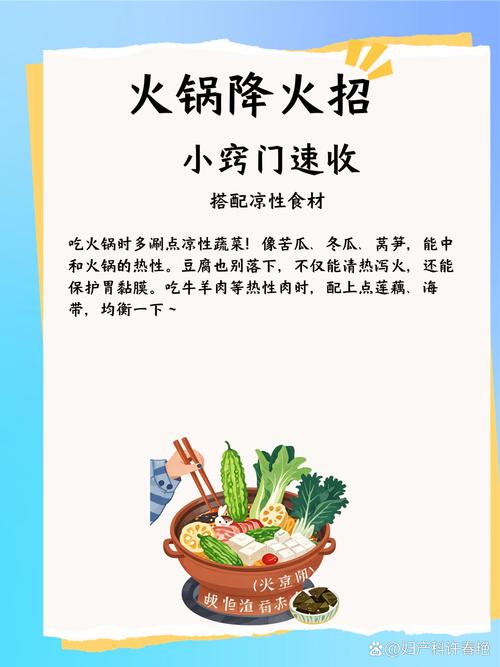 火锅做法家庭版_火锅做法视频_火锅怎么做